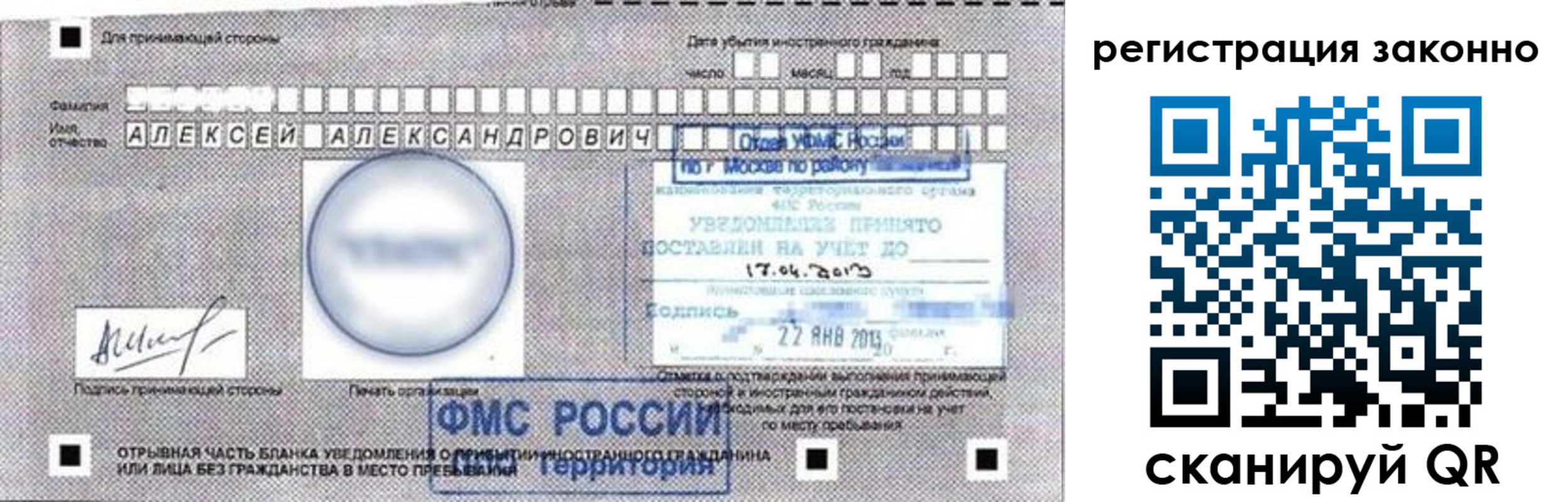 пропишу в квартире в Киришах