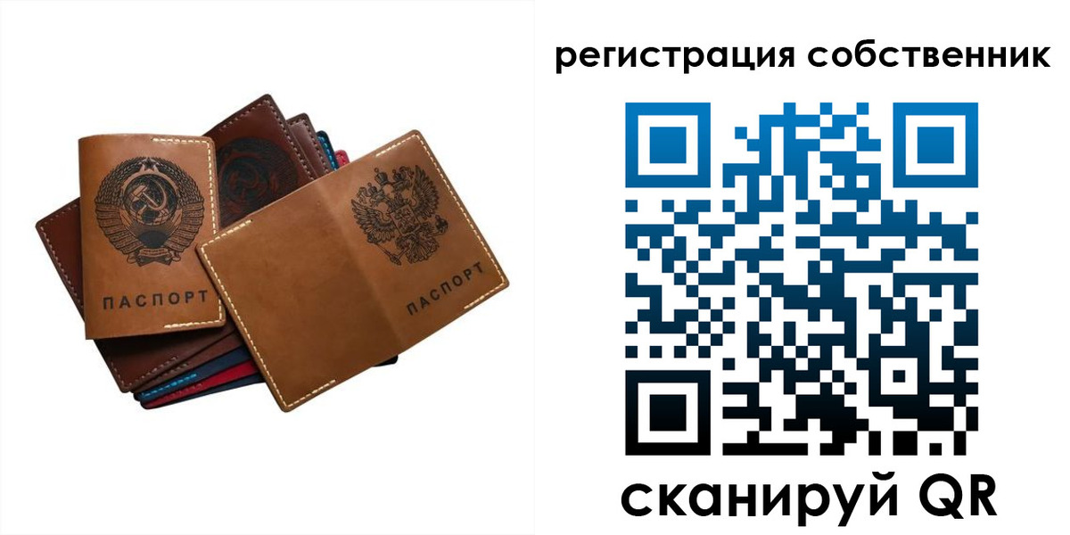 временная регистрация гарантия в Киришах