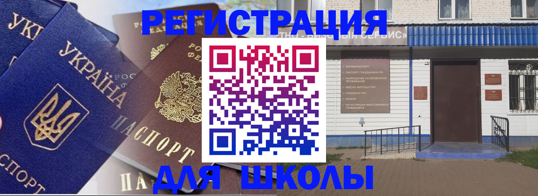 прописка гарантия в Киришах